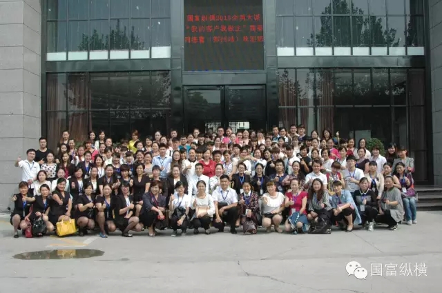 “我的客戶我做主”鄭州特訓營完美收官！