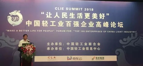 輕工百強(qiáng)企業(yè)發(fā)布，這些家居企業(yè)上榜了！