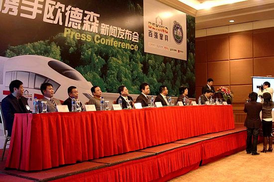 百強(qiáng)攜手歐德森新聞發(fā)布會圓滿成功