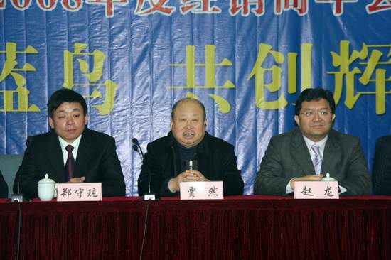 熱烈慶祝藍鳥家具經銷商年會圓滿成功！